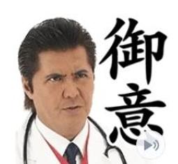 （全新）外科醫生、門徒 - 泰絲 格里森 歷史價格詳細信息