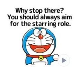 【可7-11、全家繳費】日本/國外其他地區 限定貼圖 - 統一下標區 歷史價格詳細信息