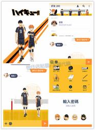 日本伊野商會備長炭煎匙-2入 歷史價格詳細信息