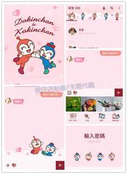 日本火紅商品☆日系文具品~多摩君DOMO休閒側躺雙層長形錢包~可放手機及零錢~附提把 歷史價格詳細信息