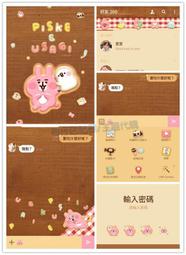 【卡娜赫拉】Piske & Usagi平面醫療口罩 (藍綠)-現貨供應 春天藥局 歷史價格詳細信息