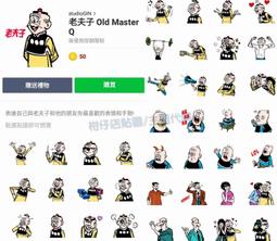 老夫子Master Q(香港版卡通)亞洲影帶出版(全新僅拆)王澤 歷史價格詳細信息