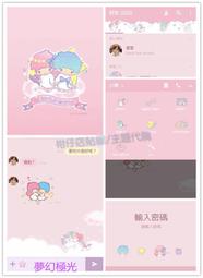 雙星 夢幻花火紗布小方巾 手帕 口水巾 SG347K Gemini双星毛巾 【DK大王】 歷史價格詳細信息