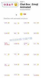 ☆柑仔店 LINE貼圖代購 《國內貼圖》英國貝爾 - 新朋友篇♪ 歷史價格詳細信息