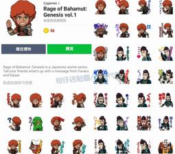 bahamut 巴哈姆特 動畫瘋 年齡 驗證 信用卡 代刷 代購 歷史價格詳細信息