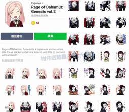 bahamut 巴哈姆特 動畫瘋 年齡 驗證 信用卡 代刷 代購 歷史價格詳細信息