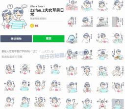 國內代購 男士 虎年限定生肖平角內褲本命新年紅NB3192,特價 歷史價格詳細信息