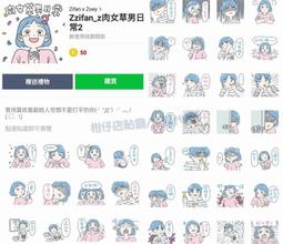 國內代購 男士 虎年限定生肖平角內褲本命新年紅NB3192,特價 歷史價格詳細信息