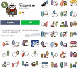 神奇柑仔店 4: 給我變強的狼鰻頭 / 廣嶋玲子 誠品eslite 歷史價格詳細信息