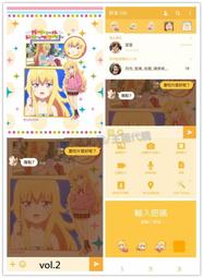 廢天使加百列（９）<啃書> 歷史價格詳細信息