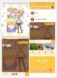 廢天使加百列（９）<啃書> 歷史價格詳細信息