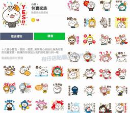 柑仔家族精品咖啡豆 耶加雪菲 科契爾 雪冽圖 日曬 G1 淺中焙 227公克 歷史價格詳細信息