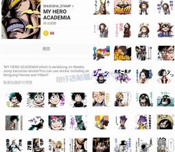 My Hero Academia 我的英雄學院 日本王道熱血 綠谷出久 歐爾麥特 動漫周邊吊飾 HACKEN07 歷史價格詳細信息