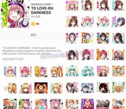 日本限定版To LOVE？出包王女西連寺春菜/菈菈/結城/古手川唯/天条院沙姫❤模型/公仔♡附盒子、台座、支柱 歷史價格詳細信息