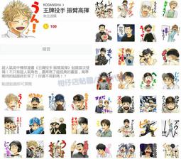 代購日本投影機各廠牌型號皆可報價,epson eh-tw7100,ls800 歷史價格詳細信息