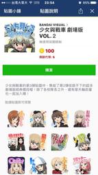 日本新商品2WAY多機能隨身包/手機袋/皮夾~可手拿~斜背(貓圖案) 歷史價格詳細信息