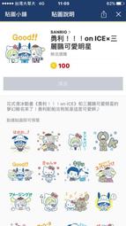 三麗鷗可愛超萌吸管保溫杯女生高顏值網紅玉桂直飲水杯斜挎便攜 歷史價格詳細信息