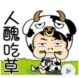 7-11 白爛貓 環形補光燈 無線麥克風 三角靠枕 白爛貓鯊魚娃娃 感應垃圾桶 體重計 刨冰機 歷史價格詳細信息
