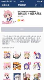 校園主題孔子銅雕像鑄銅孔子全身像雕塑銅人物孔子雕塑學校擺件 歷史價格詳細信息