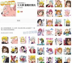 【預購】LINE FRIENDS系列 造型存錢筒 熊大款 歷史價格詳細信息