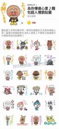 禮貌，你做對了嗎/朱玉鳳【城邦讀書花園】 歷史價格詳細信息