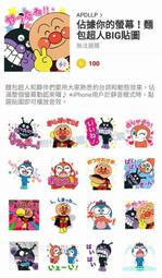 【麵包超人】畫圖動動腦！幼兒塗鴉教室 歷史價格詳細信息