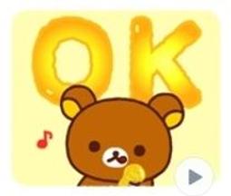 (全新) 日正版 Rilakkuma拉拉熊 鑰匙圈/鑰匙套**請勿直接下標** 歷史價格詳細信息