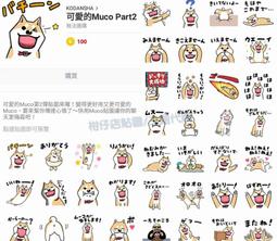 代購 可愛的小東西 可以當腰包 特價2980（高 歷史價格詳細信息