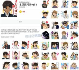 [日本代購]名探偵柯南、怪盜小子彈簧墊、坐墊(2019柯南咖啡廳) 歷史價格詳細信息