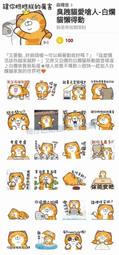 微笑羊駝 幼兒園專用絲滑天絲兒童睡墊三件組 歷史價格詳細信息