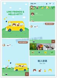 【LINE FRIENDS】主角造型加厚防撞角-三款可選 歷史價格詳細信息
