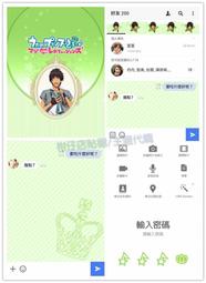 歌☆王子♪ 資料夾 聖川真斗 歷史價格詳細信息