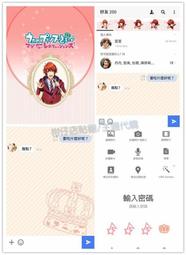 歌☆王子♪ 資料夾 聖川真斗 歷史價格詳細信息
