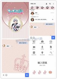 歌☆王子♪ 資料夾 聖川真斗 歷史價格詳細信息