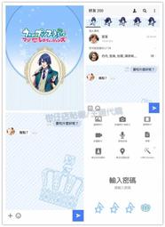 歌☆王子♪ 資料夾 聖川真斗 歷史價格詳細信息