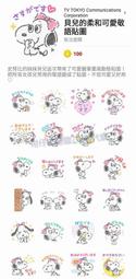 日本語敬語說對了嗎？商務帳【100圖書文具生活館】 歷史價格詳細信息