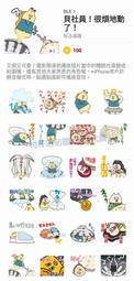 地圖很有事：地圖的臺灣史特展 歷史價格詳細信息