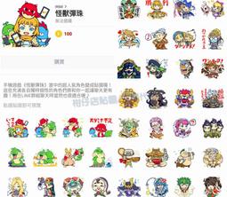 【怪獸】超彈伸縮逗貓棒-天使法杖/惡魔長鞭  大樹寵物 歷史價格詳細信息