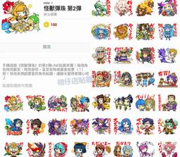 【怪獸】超彈伸縮逗貓棒-天使法杖/惡魔長鞭  大樹寵物 歷史價格詳細信息