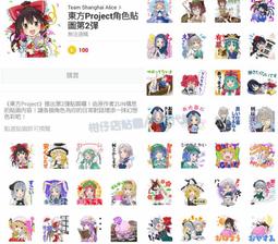 【可超商】日本 Hi-Res 數位音源 mora OTOTOY 高音質音樂專輯 ACG JPOP 【代購】 歷史價格詳細信息