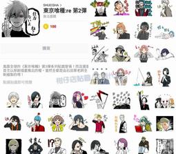 日本  限定&amp;#8203;商品 Kuromi 庫洛米 耳朵髮圈 髮箍 歷史價格詳細信息