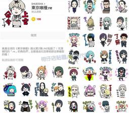 東京喰種：re(03)/石田スイ【城邦讀書花園】 歷史價格詳細信息