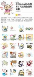 LINE社群的集客吸粉行銷必勝術<啃書> 歷史價格詳細信息
