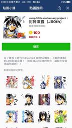 【新封神英雄榜1+2部】陳鍵鋒、張馨予、張迪電視劇碟片DVD【最優畫質】 歷史價格詳細信息