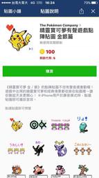 動態點膠閥手持移動槍託電動攪拌AB雙液閥帶回吸膠水比例可調126 歷史價格詳細信息