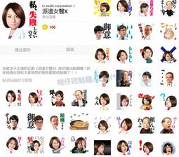 【可超商】日本 Hi-Res 數位音源 mora OTOTOY 高音質音樂專輯 ACG JPOP 【代購】 歷史價格詳細信息