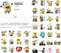 日本神偷奶爸3限量正版小黃人睡衣小號公仔玩偶布娃娃毛絨玩具 歷史價格詳細信息