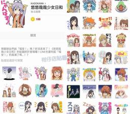 悠悠哉哉（《孤獨的美食家》漫畫名家谷口治郎經典名作）/谷口治郎【城邦讀書花園】 歷史價格詳細信息