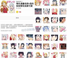 【妹妹的店】老件天然白水晶/粉水晶 金字塔小擺件 價格是單一個 買2贈1 歷史價格詳細信息