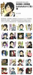 無頭騎士異聞錄 DuRaRaRa!! (3)台灣角川//九成新 無章釘(K11) 歷史價格詳細信息